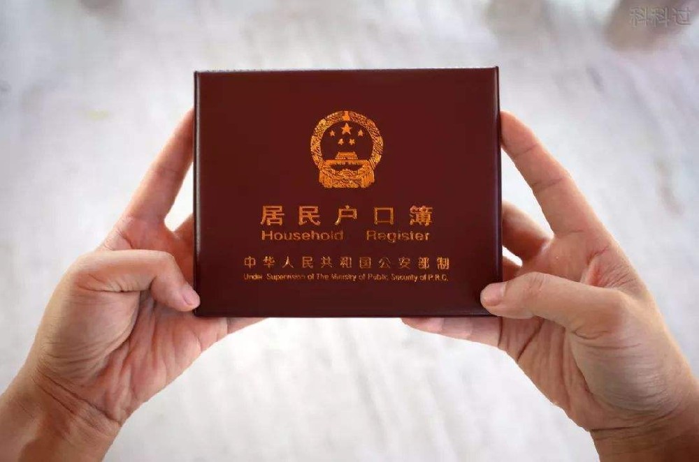 系統集成項目管理工程師——入戶廣州的最佳選擇！